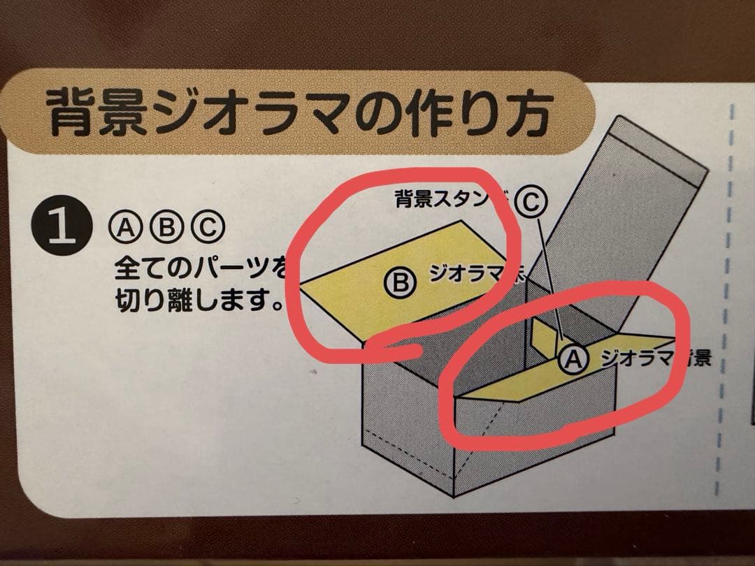スヌーピー　リーメント　レザーアトリエ　コンプ8種　新品
