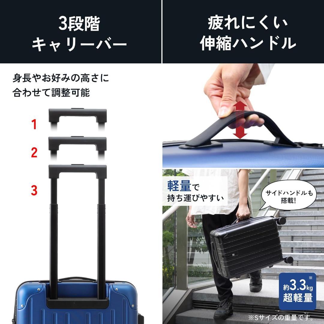 [MAIMO] スーツケース PROTES　Mサイズ フック付き ６０L ブルー