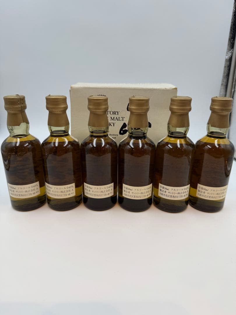 サントリー 山崎 特級 ミニボトル 6本セット 外箱付