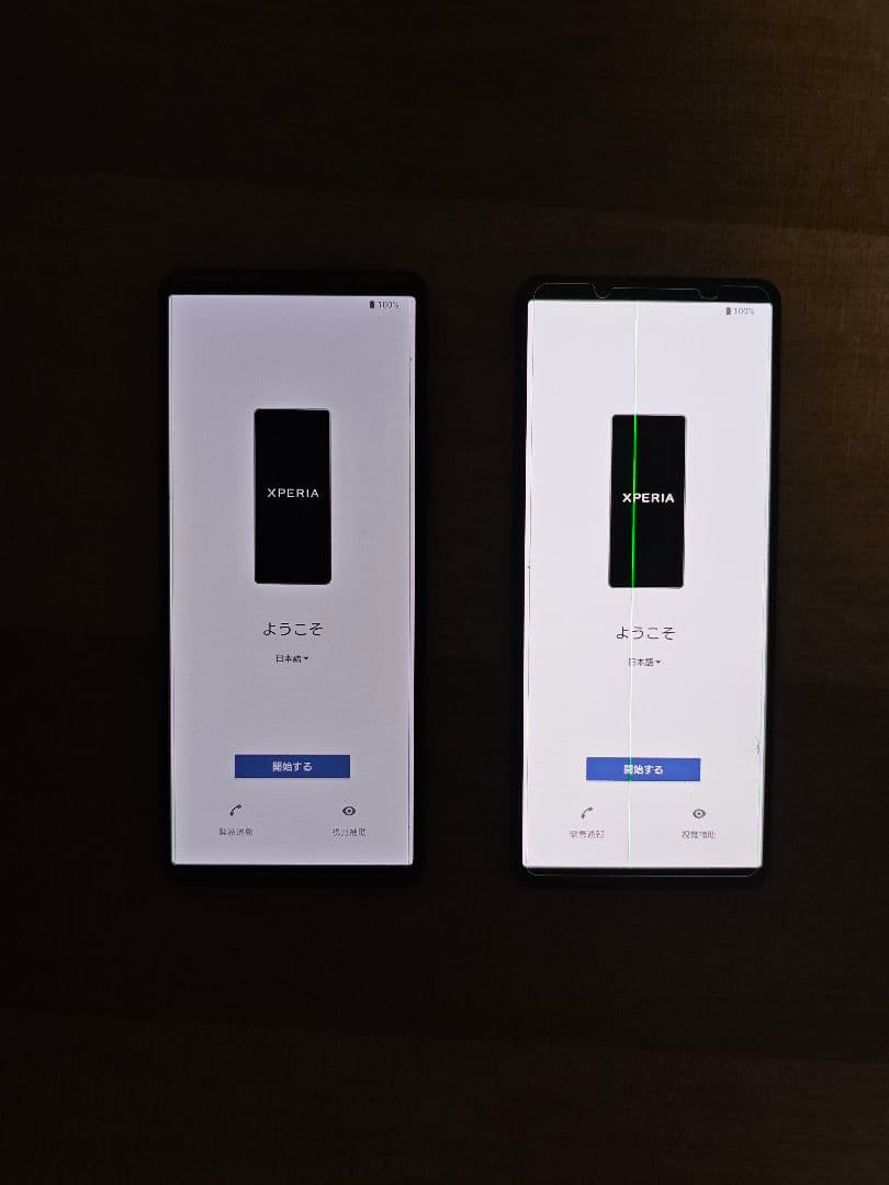 SONY Xperia 5 Ⅳ ブラック 128GB 2台　1台はジャンク