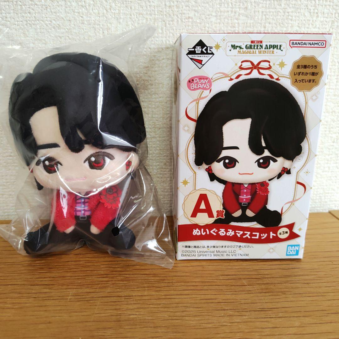 一番くじ Mrs. GREEN APPLE マスコット A賞 大森元貴