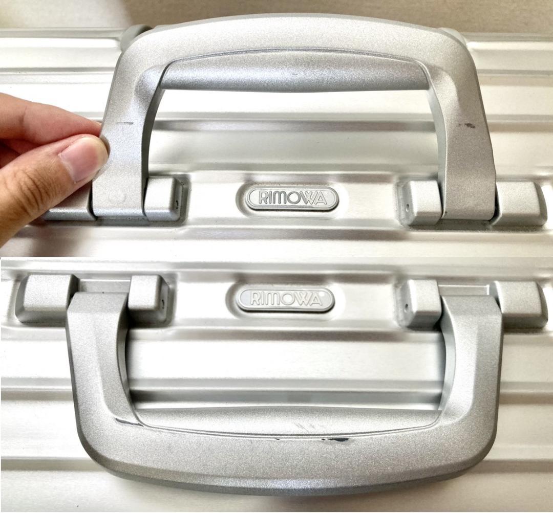 リモワ ボーダフォン｜Rimowa Trolley Limited