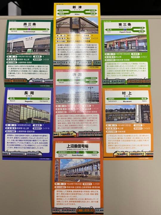 駅カード　新潟 エリア　/ 秋田 福島 横浜 新潟　JR東日本