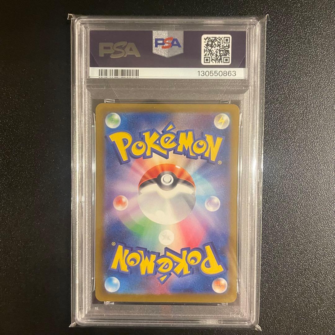 【PSA10】ピカチュウ 2025マクドナルド プロモ