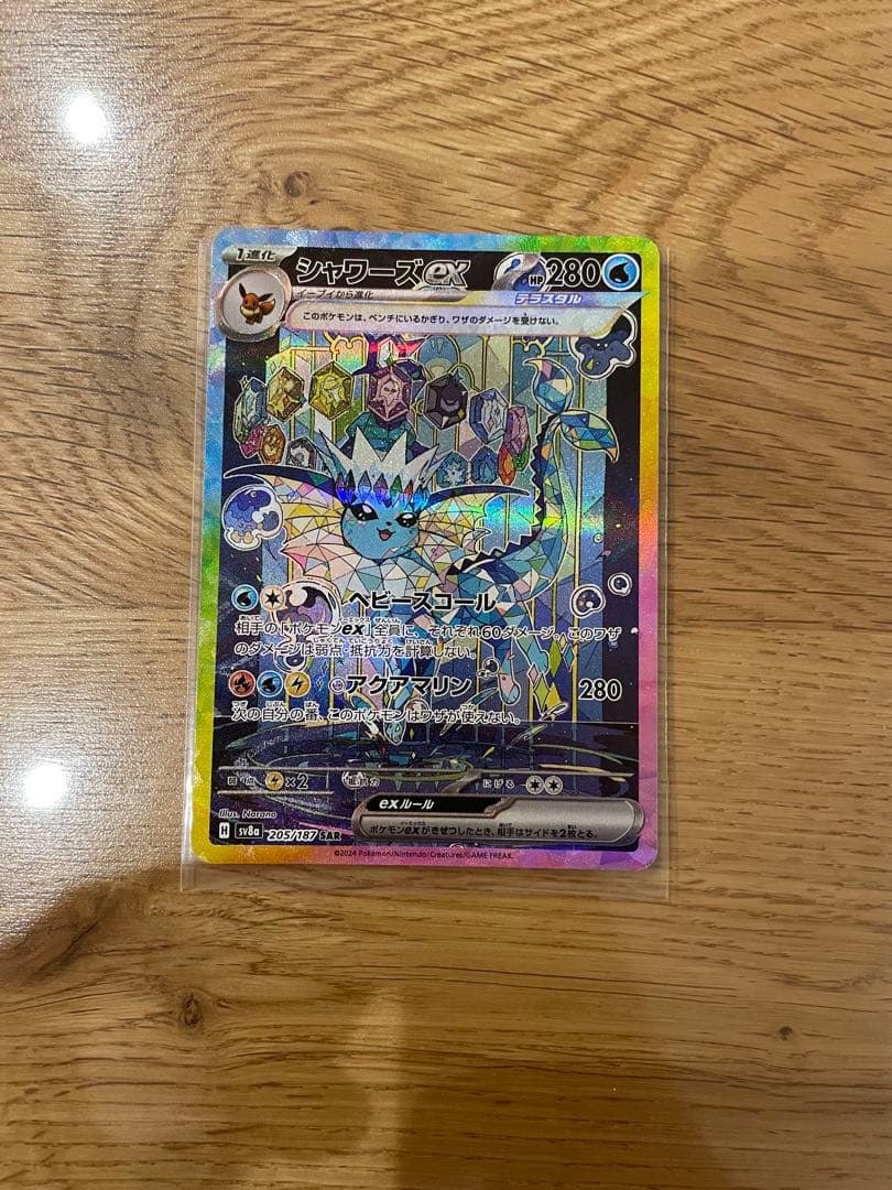 （値下げ）ブラッキー他SAR 3枚セット SV8a テラスタルフェスex