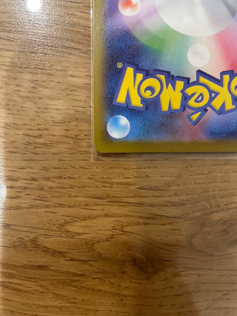 （値下げ）ブラッキー他SAR 3枚セット SV8a テラスタルフェスex