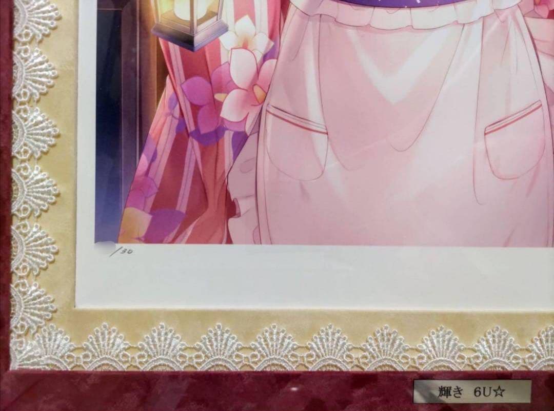 アールビバン 6U☆ 輝き ミクスドメディア