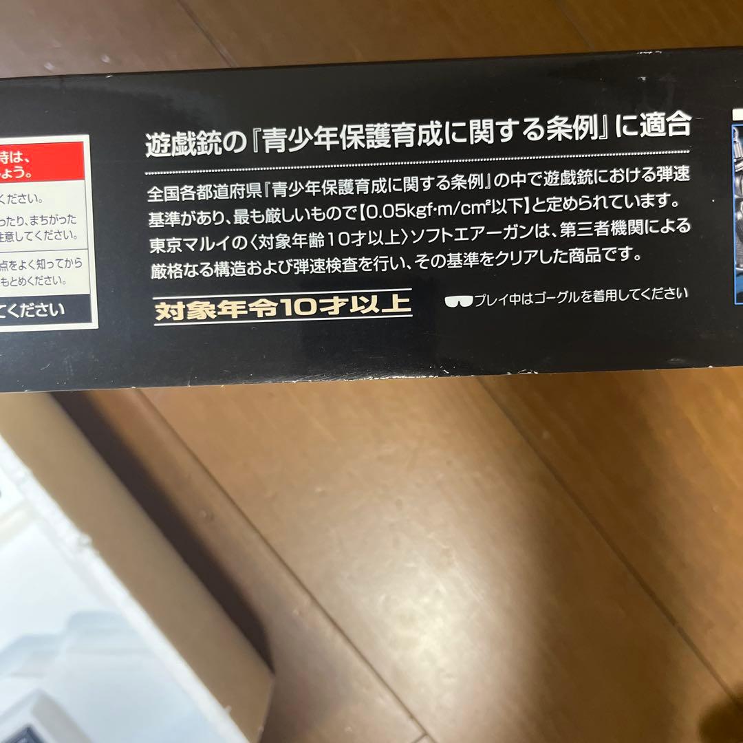 東京マルイ BOYS HG GOPMOD M4 電動ガン｜箱あり｜美品