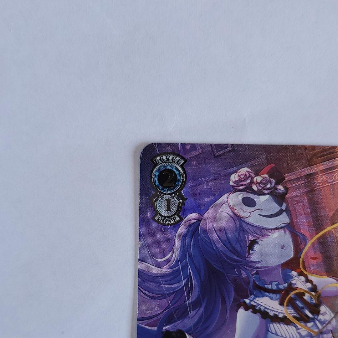 不自由マスカレード 朝比奈まふゆ SSP サイン