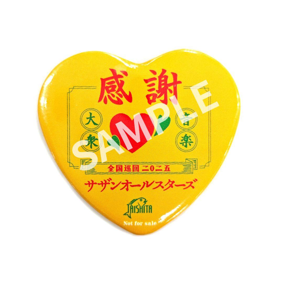 ☆サザンオールスターズ「THANK YOU SO MUCH!!」（ 2CD ）