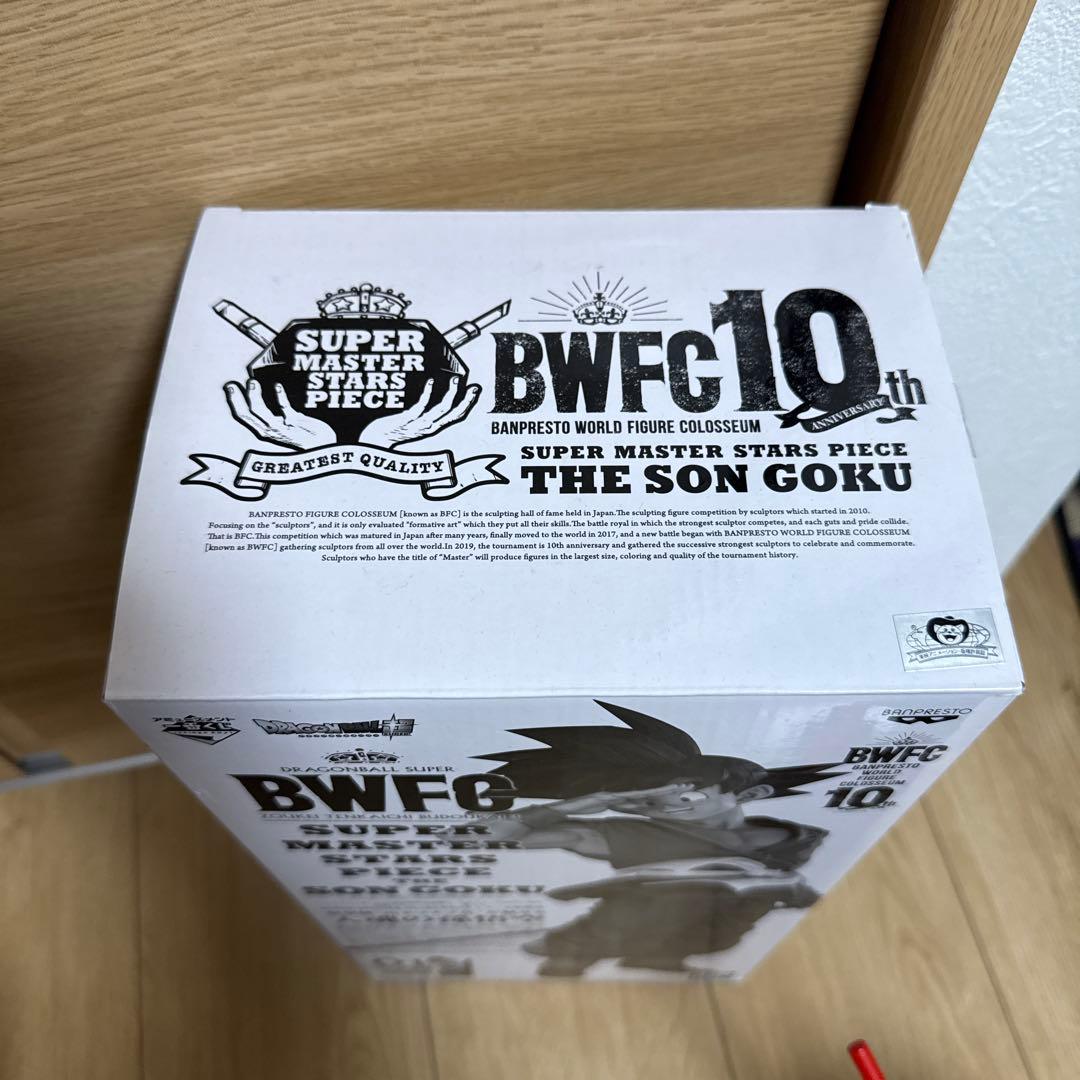 デンちゃん（追跡番号有りの発送限定）さん専用