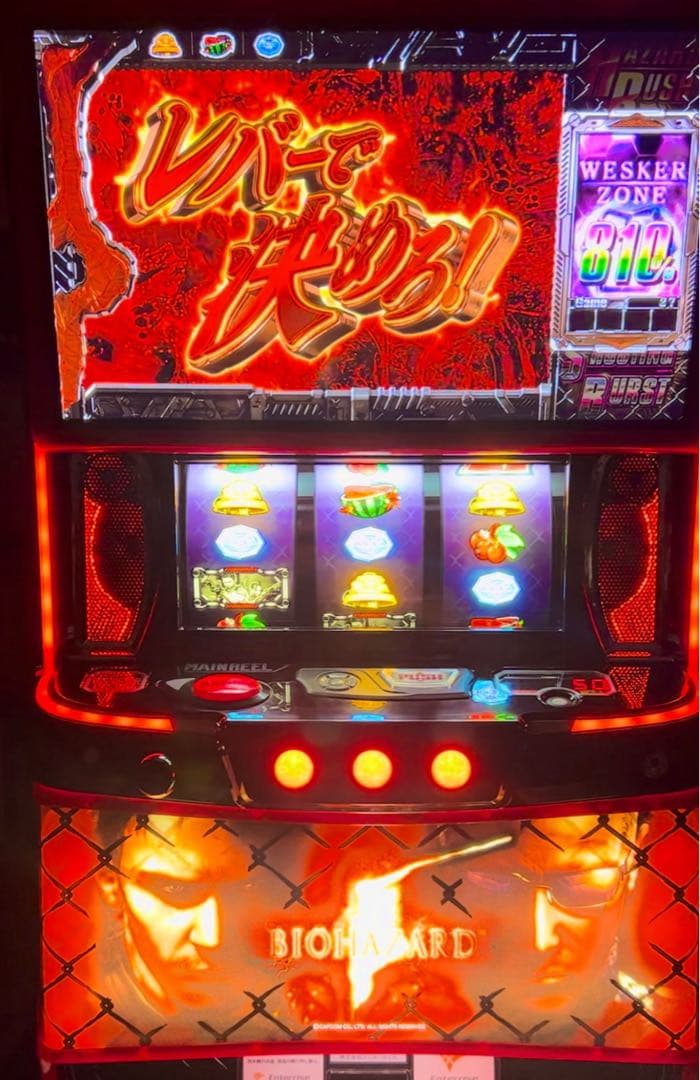 スマスロ バイオハザード5 実機！ 選べるオプション多数！ 送料込