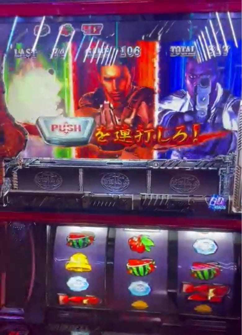 スマスロ バイオハザード5 実機！ 選べるオプション多数！ 送料込