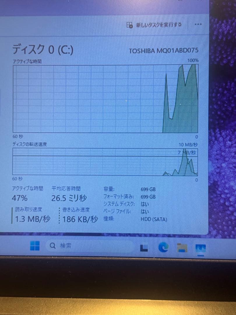 ideapad 330-15 i5 8GB 75GB HHD ￼第8世代