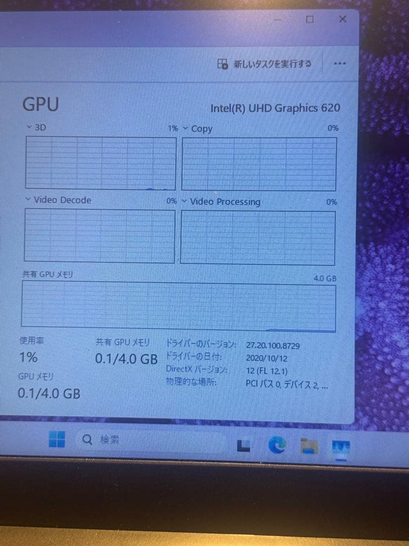 ideapad 330-15 i5 8GB 75GB HHD ￼第8世代