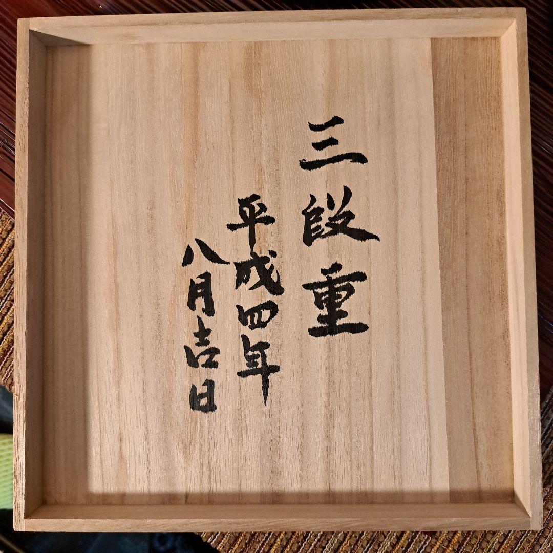 田中重希の拭 漆塗り重箱 3層 深い赤色