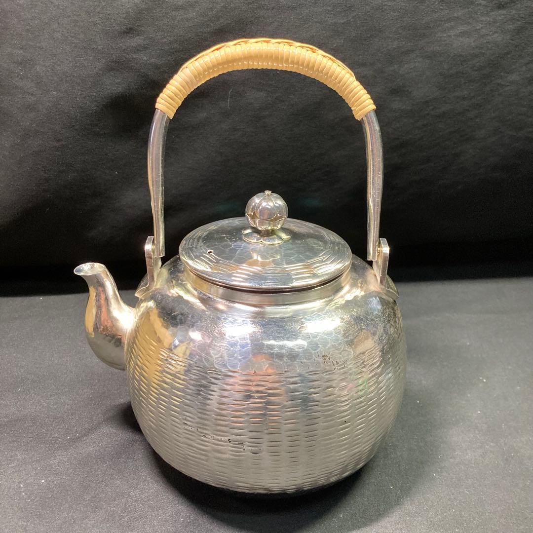 秀峰堂造 銀瓶 底黒 湯沸 丸型