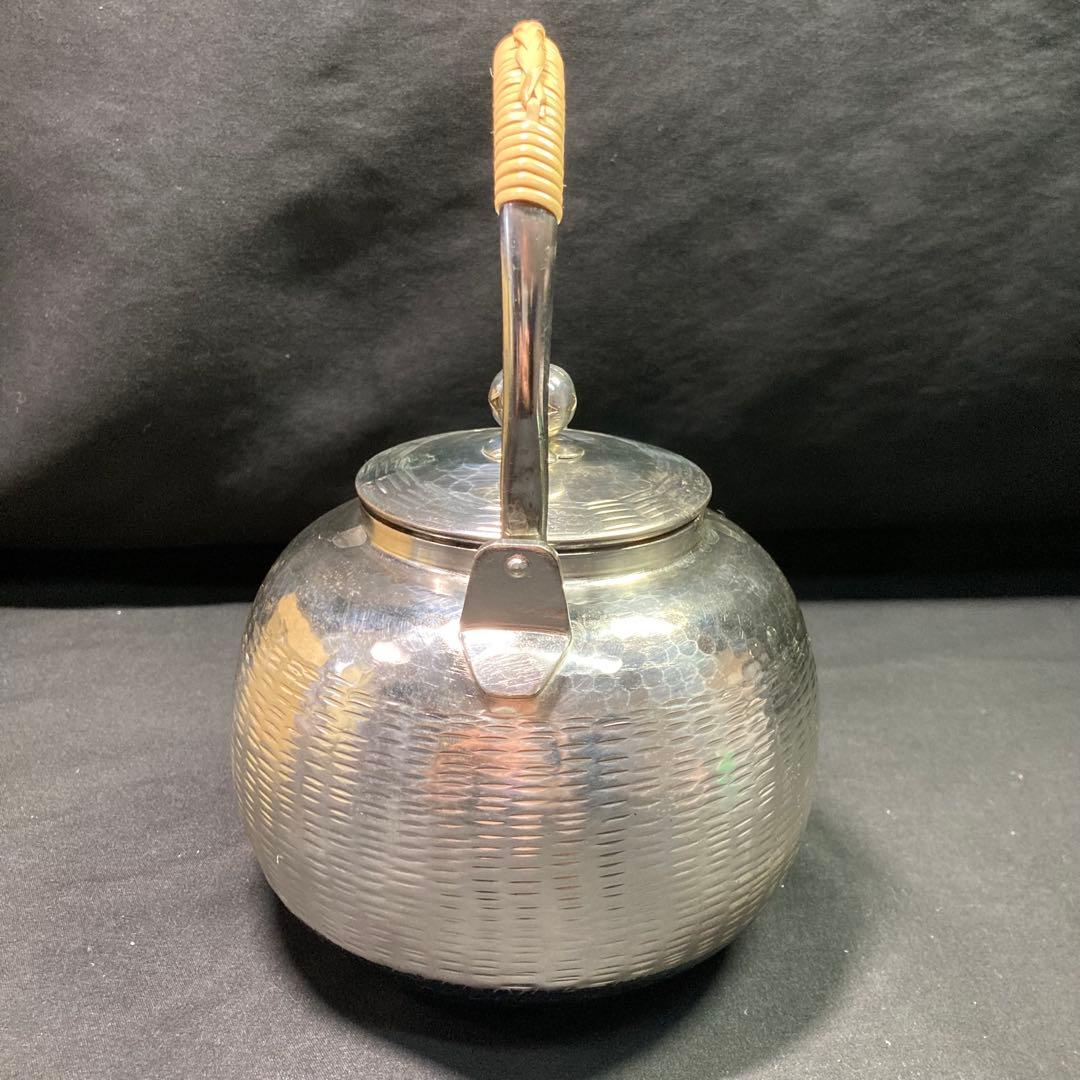 秀峰堂造 銀瓶 底黒 湯沸 丸型