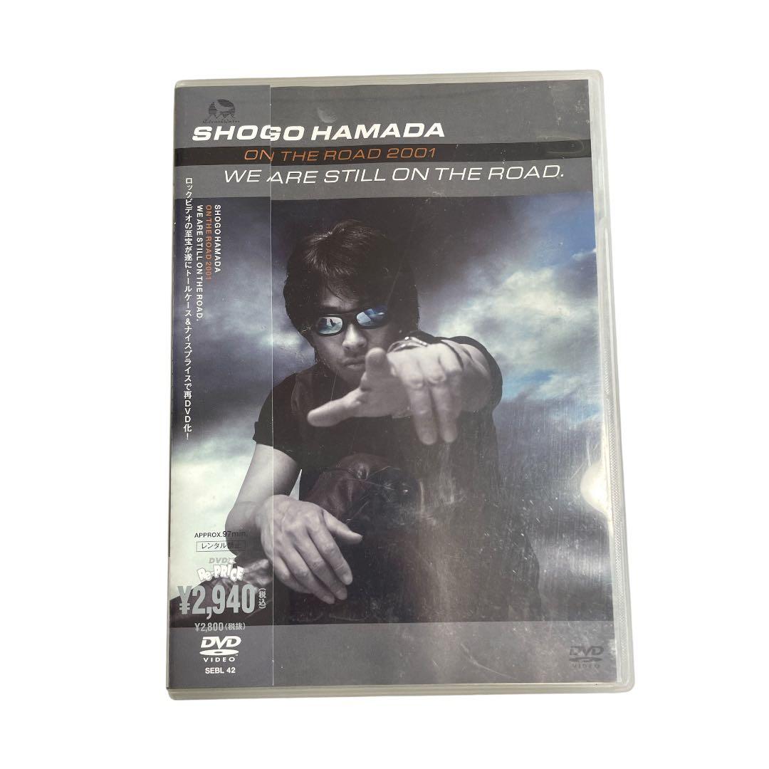 【定価6万相当】浜田省吾 CD・DVD 12点セット／ストラップ付き