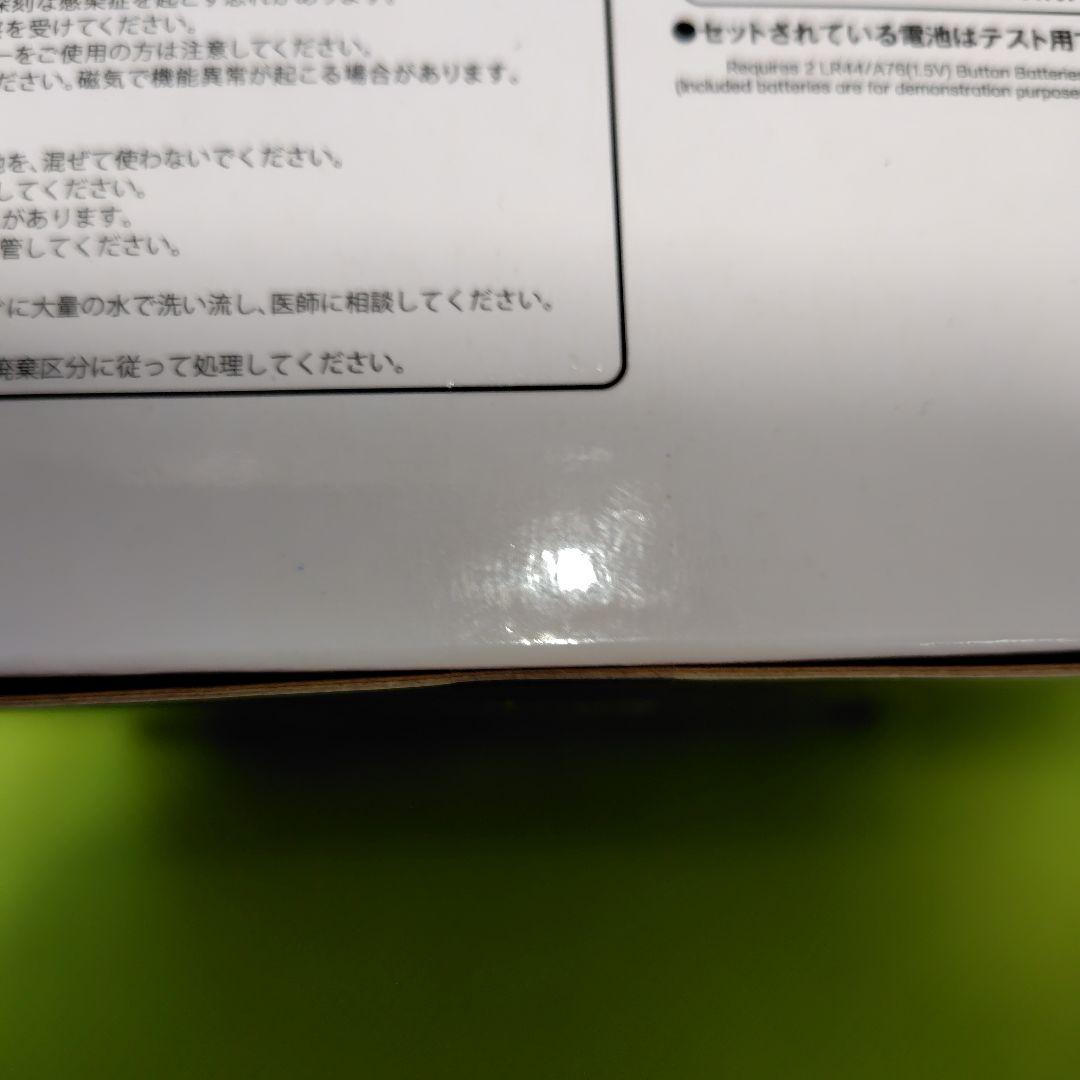 【未開封品】ポケットモンスター 超合金(テツノドクガ)