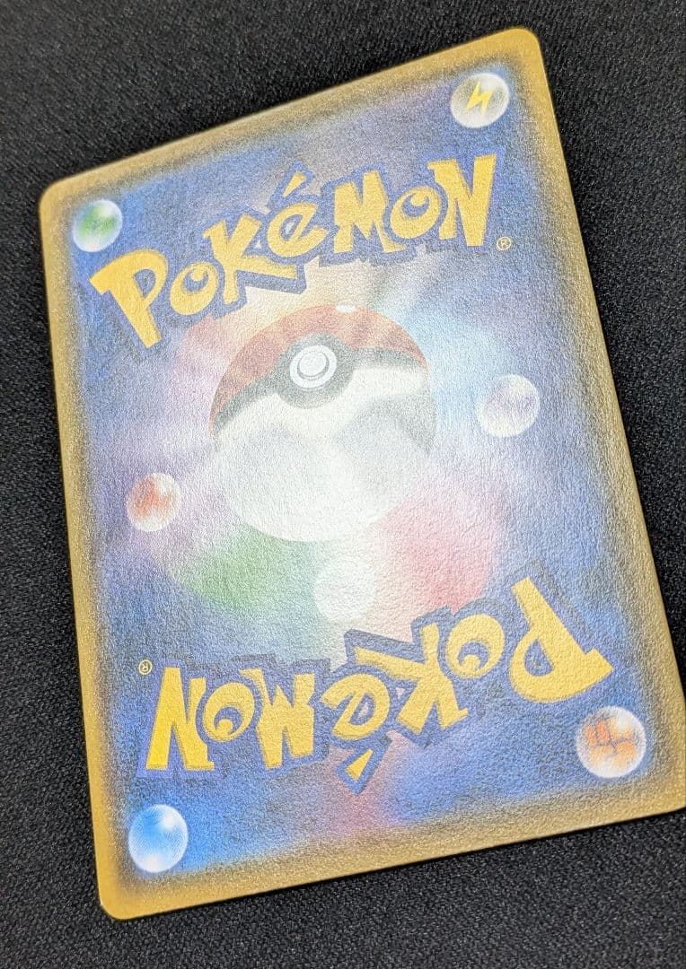 モクロー　ムンク展　 PROMO SM-Pプロモカード 290/SM-P