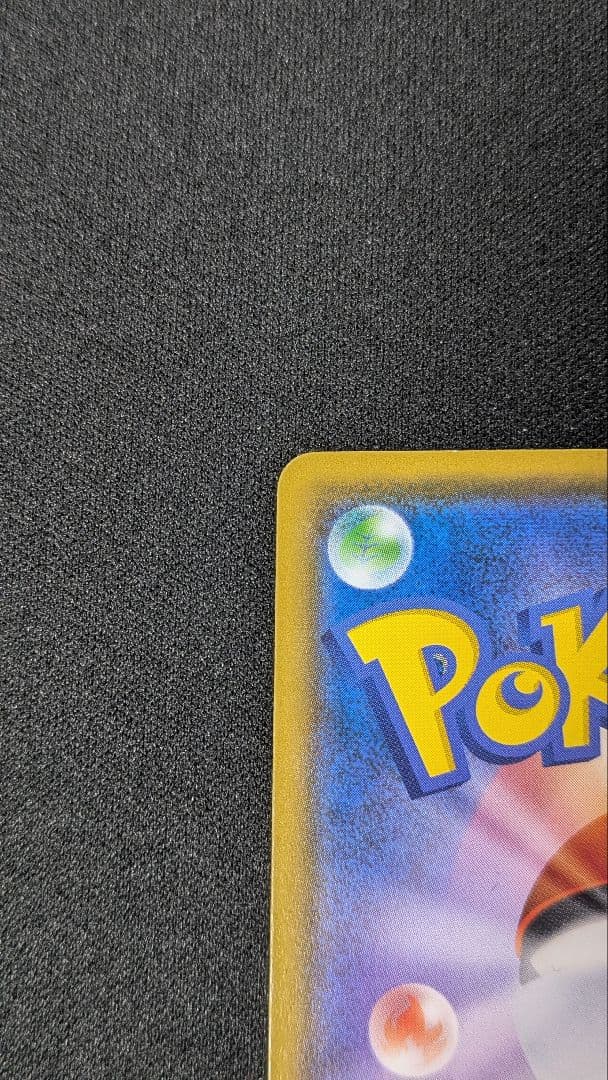 モクロー　ムンク展　 PROMO SM-Pプロモカード 290/SM-P