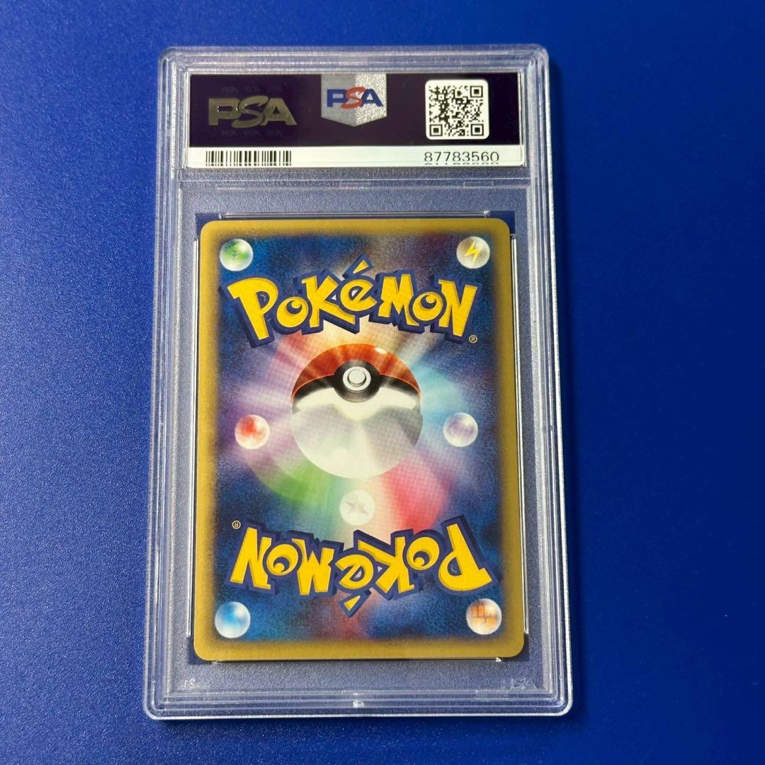 psa10 エンテイ ★ 拡張パック第3弾 海からの風 カードe