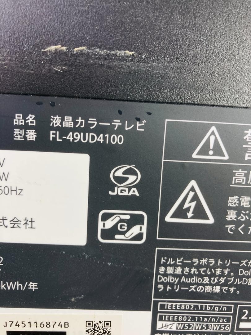 フナイ 49V型 4K 液晶テレビ ハードディスク内蔵 FL-49UD4100