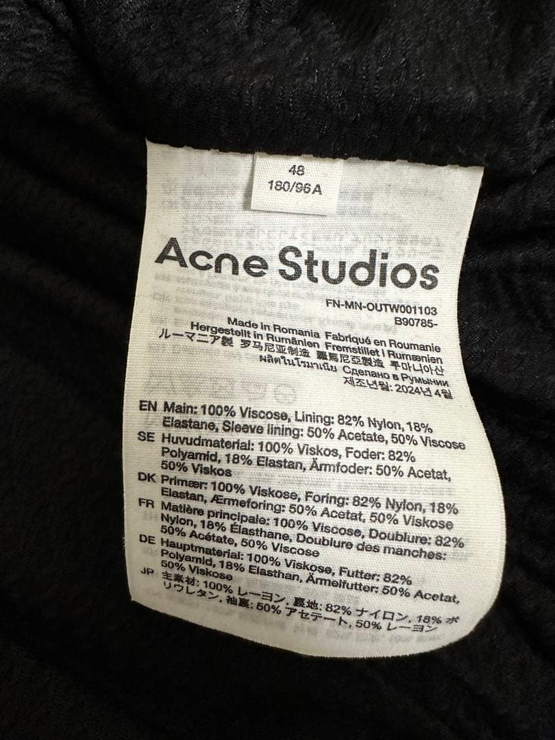 r*e様 Acne Studios トラックジャケット　ジャージ　48 正規品