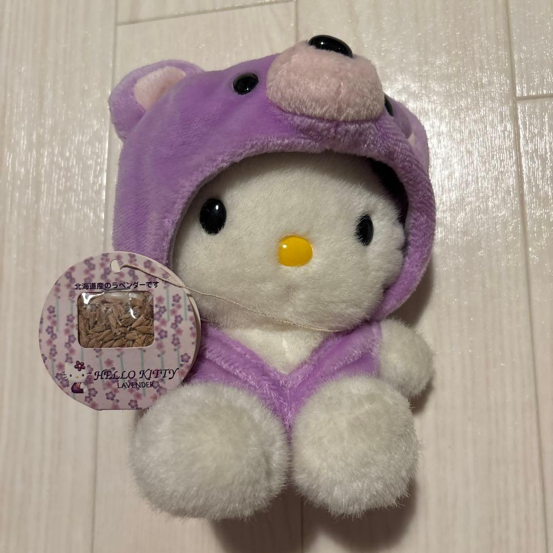 希少レアサンリオ2000年北海道限定ハローキティぬいぐるみ当時物00sラベンダー