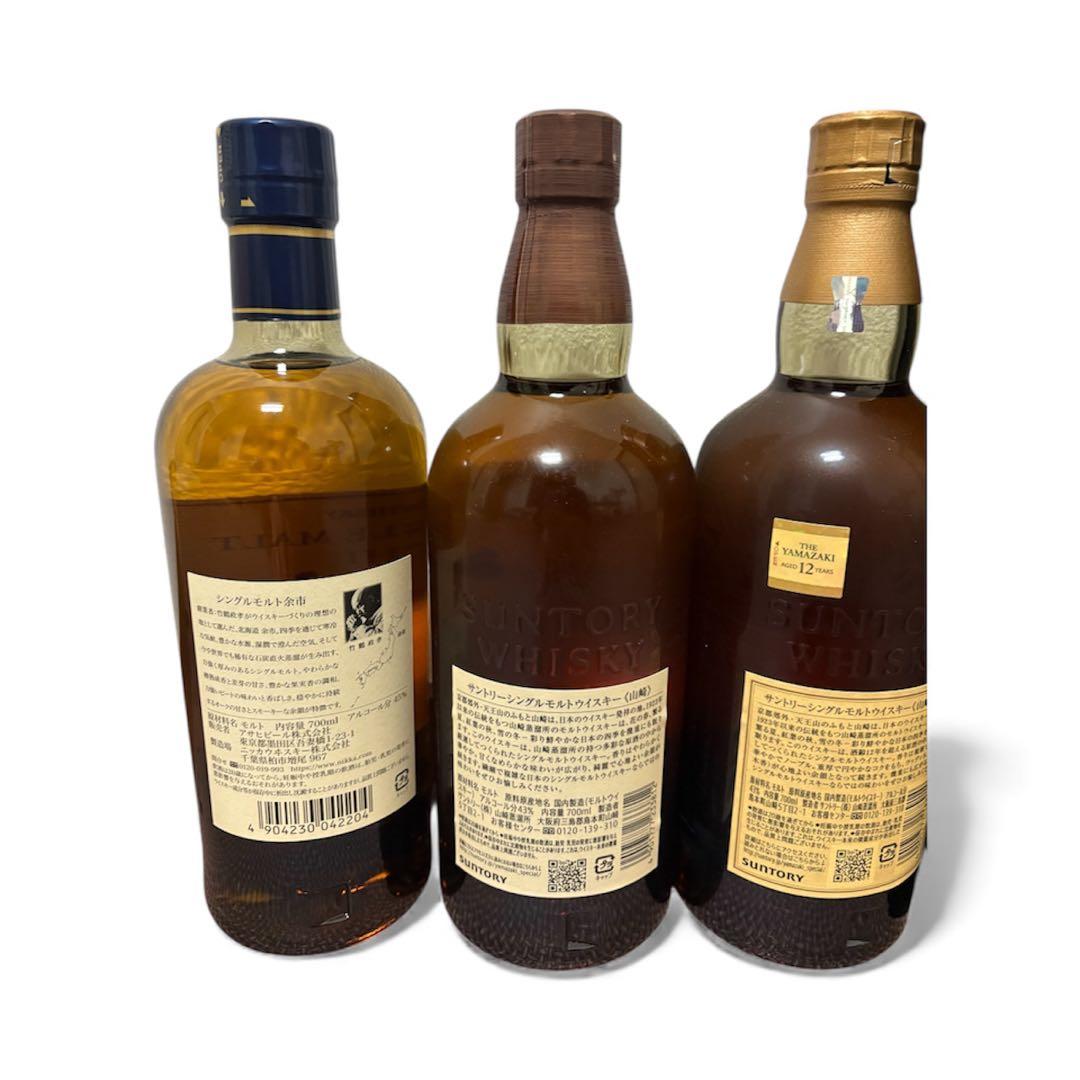 山崎12年　山崎　与市　マッカラン12年 ウイスキー４本セット！