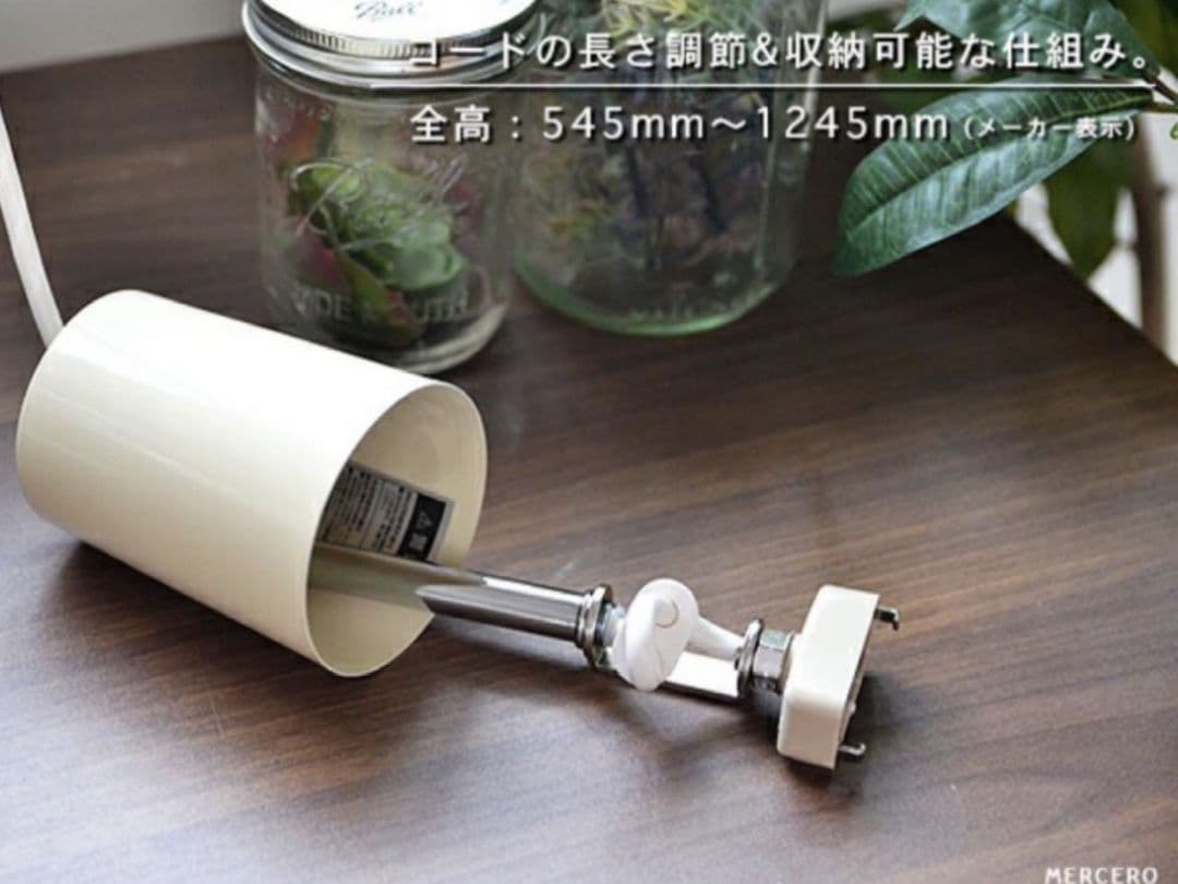 北欧ペンダントライト [MERCERO メルチェロ] ナチュラル