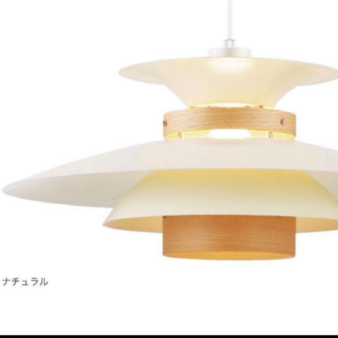 北欧ペンダントライト [MERCERO メルチェロ] ナチュラル
