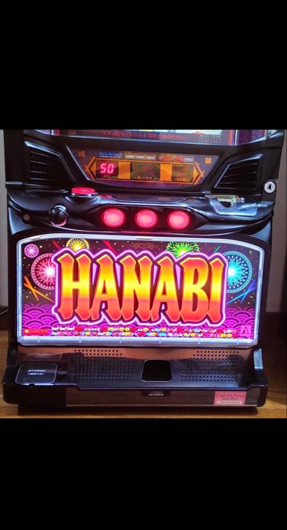 【パチスロ実機】アクロス★ハナビ HANABI 花火（黒）【不要機付】