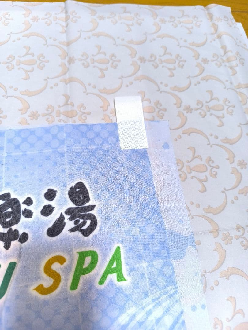 【おまけ付き】ウマ娘 極楽湯 コラボ のぼり タマクリセット