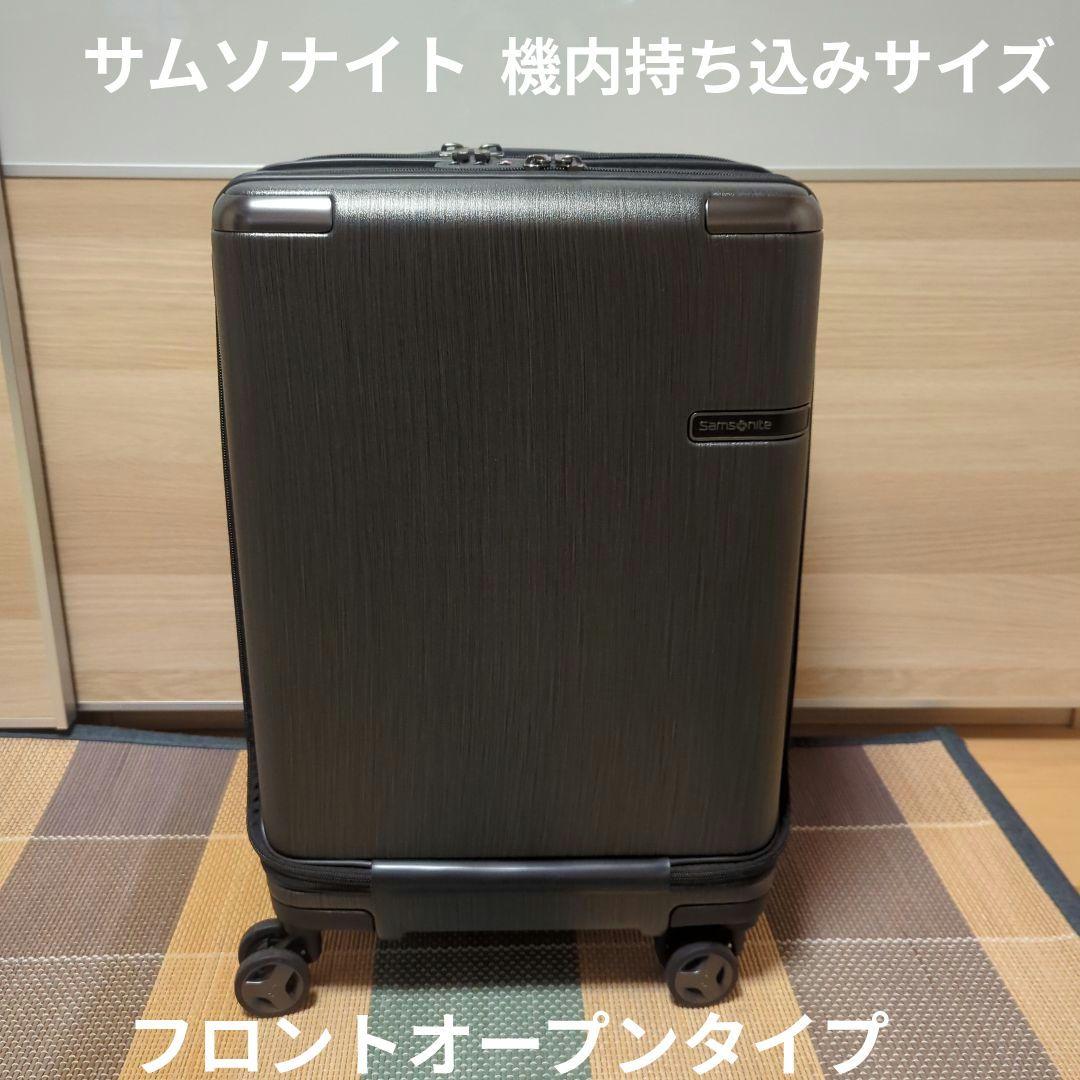 Samsonite機内持ち込みサイズ キャリーケース 33L BLACK