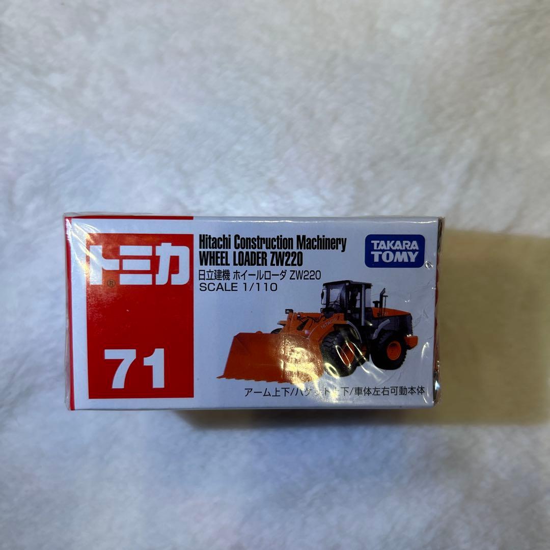 HITACHI ZAXIS 35U ミニチュア重機 1/50
