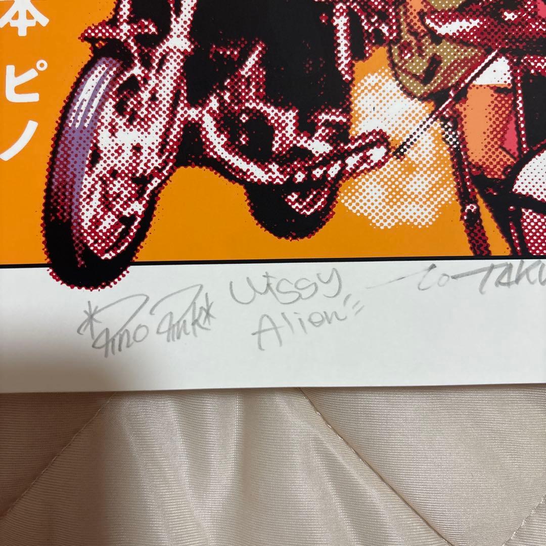 ロッキンジェリービーン　直筆サイン入り　シルクスクリーンポスター　オマケ付き