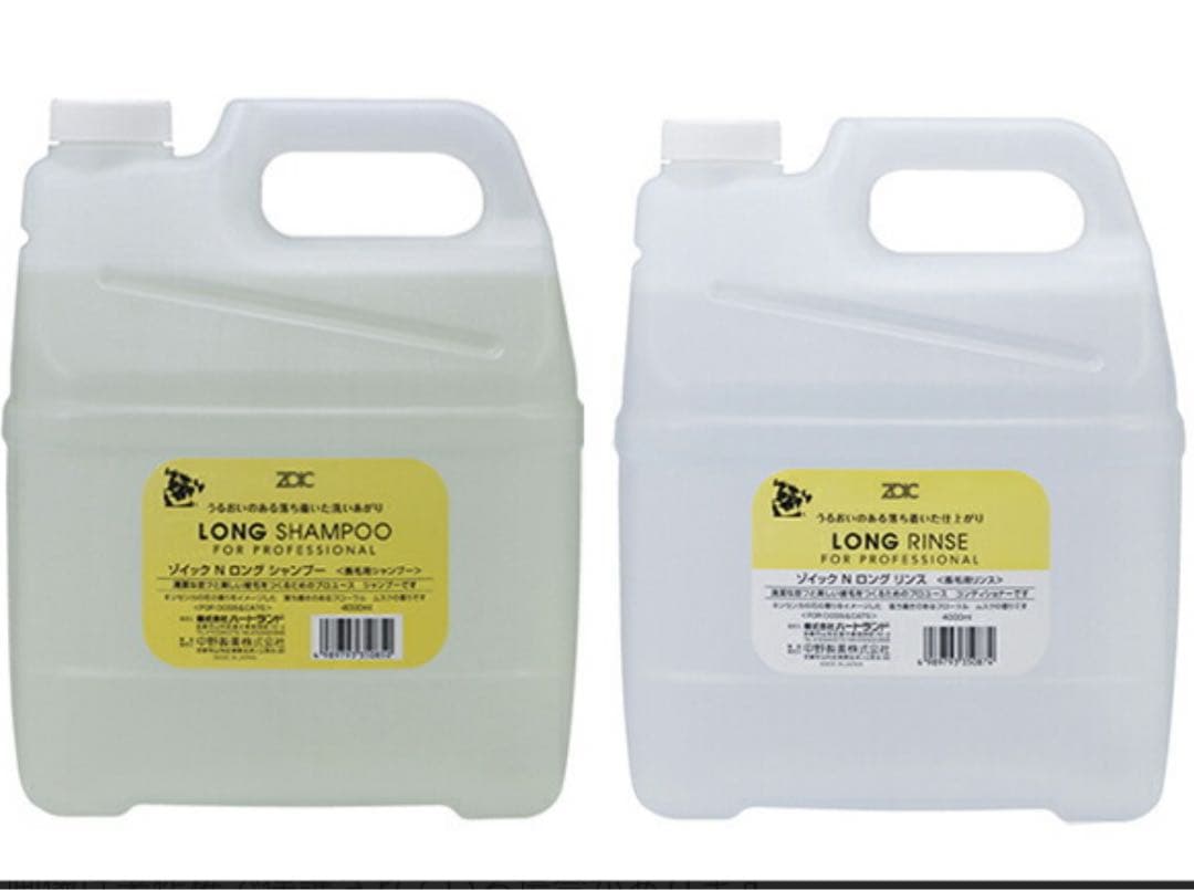 ゾイックLONG SHAMPOO & LONG RINSE 各4000mlセット