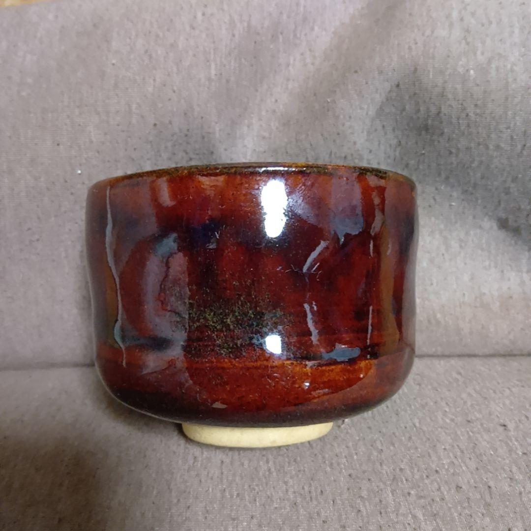 骨董品　飴釉　大樋焼　茶碗　抹茶碗　茶道具　茶器　極美品‼️