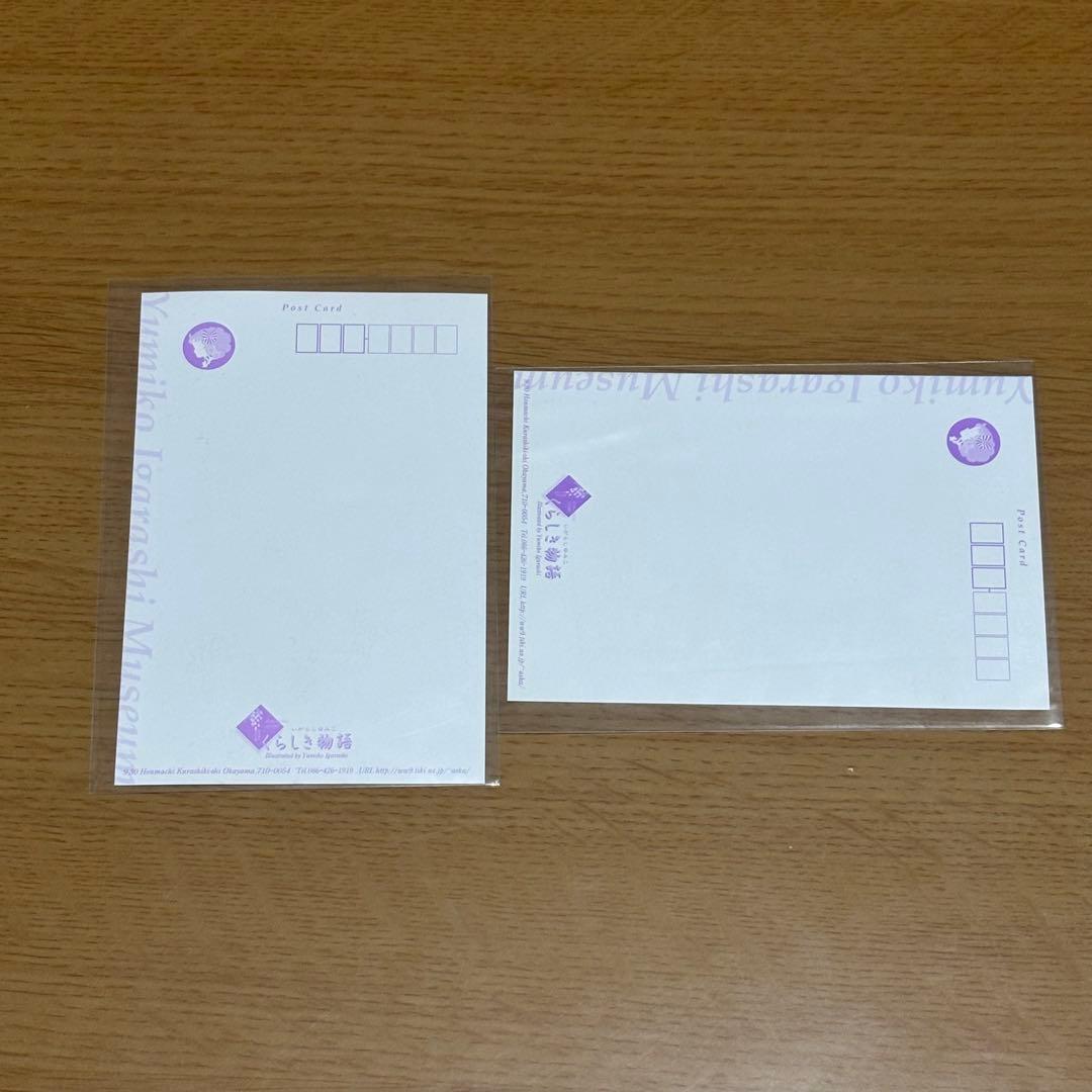 キャンディキャンディの作家いがらしゆみこ サイン入りイラスト　ポストカード2枚