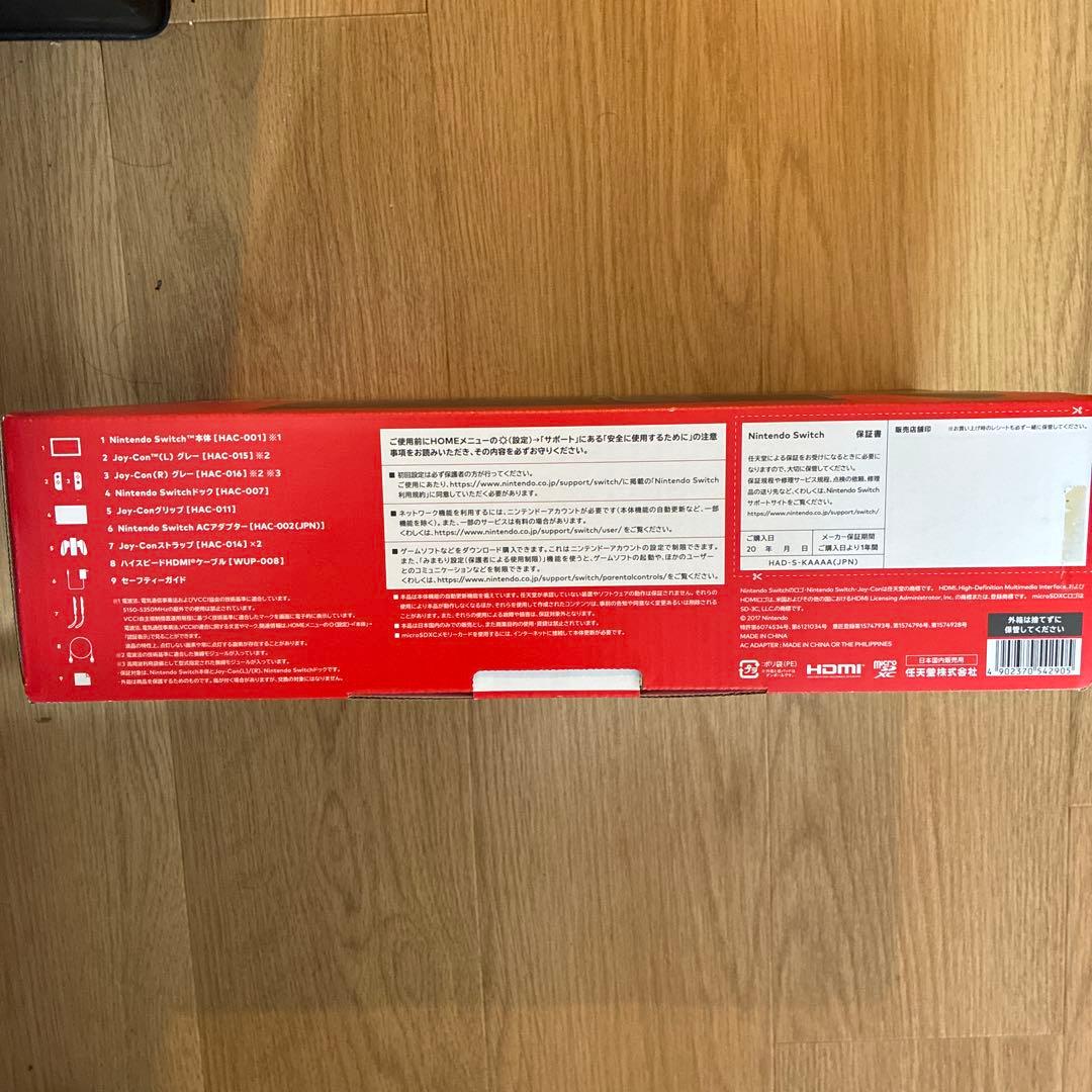 任天堂Switch 本体　LANアダプター付き