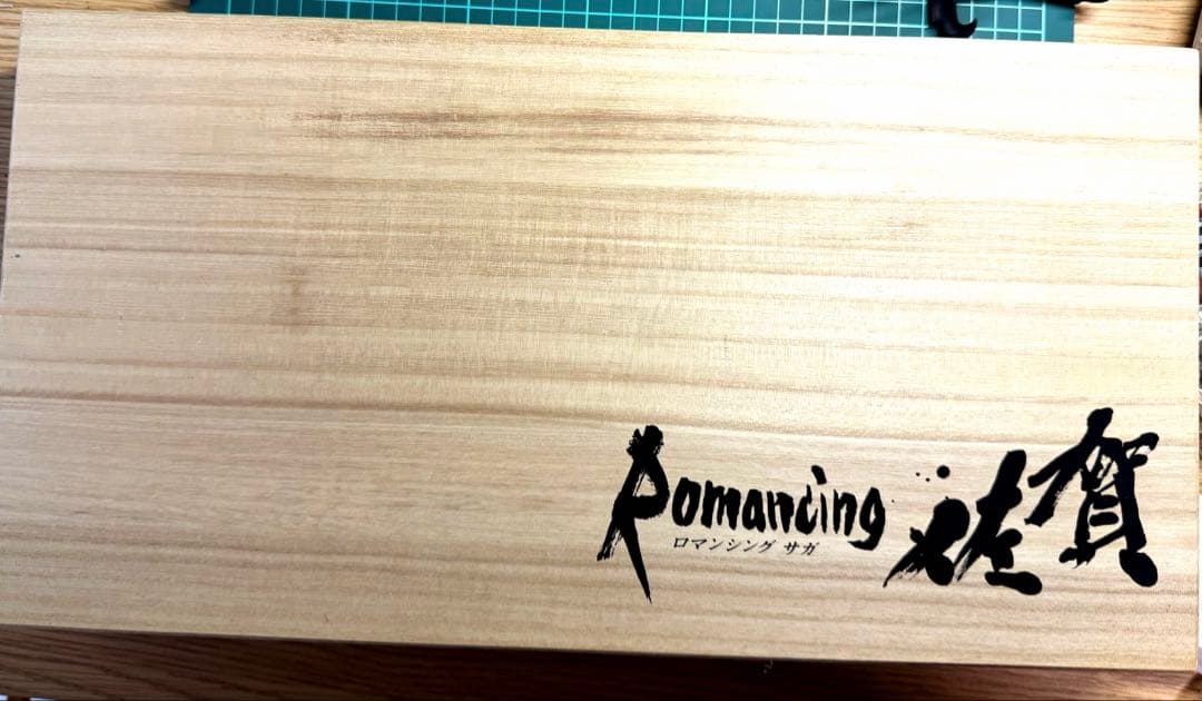 ミニチュアマンホール ロマンシング佐賀 有田焼