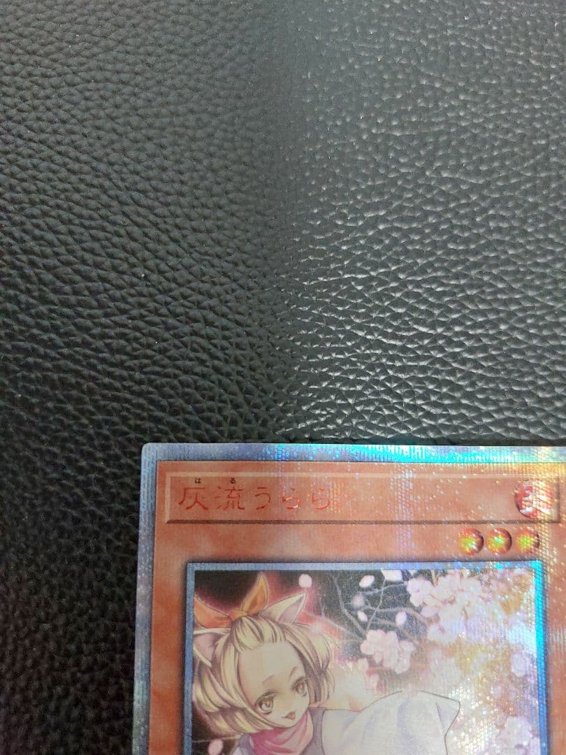 ２０ｔｈシークレットレア　灰流うらら