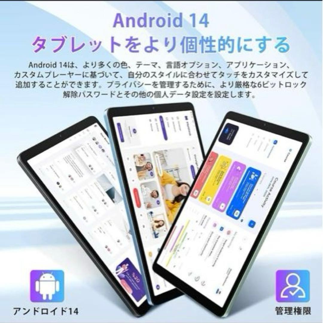 【未開封】PAD 5タブレット Android 14 8GB 128GB