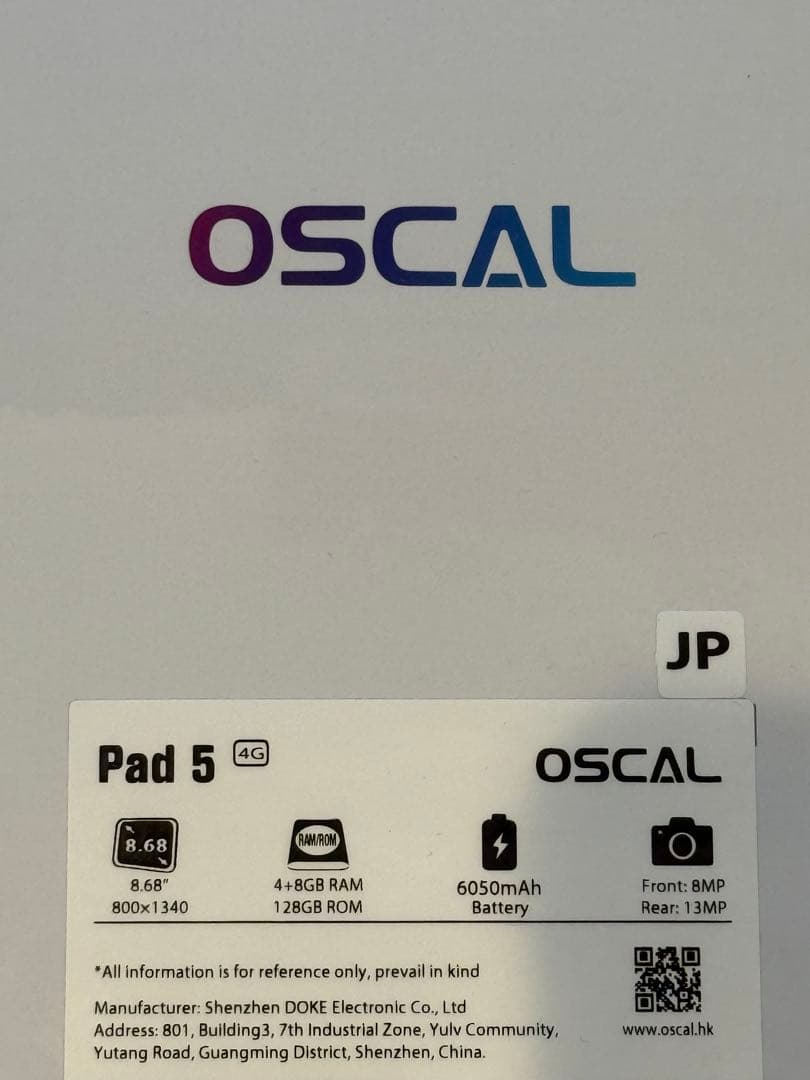 【未開封】PAD 5タブレット Android 14 8GB 128GB