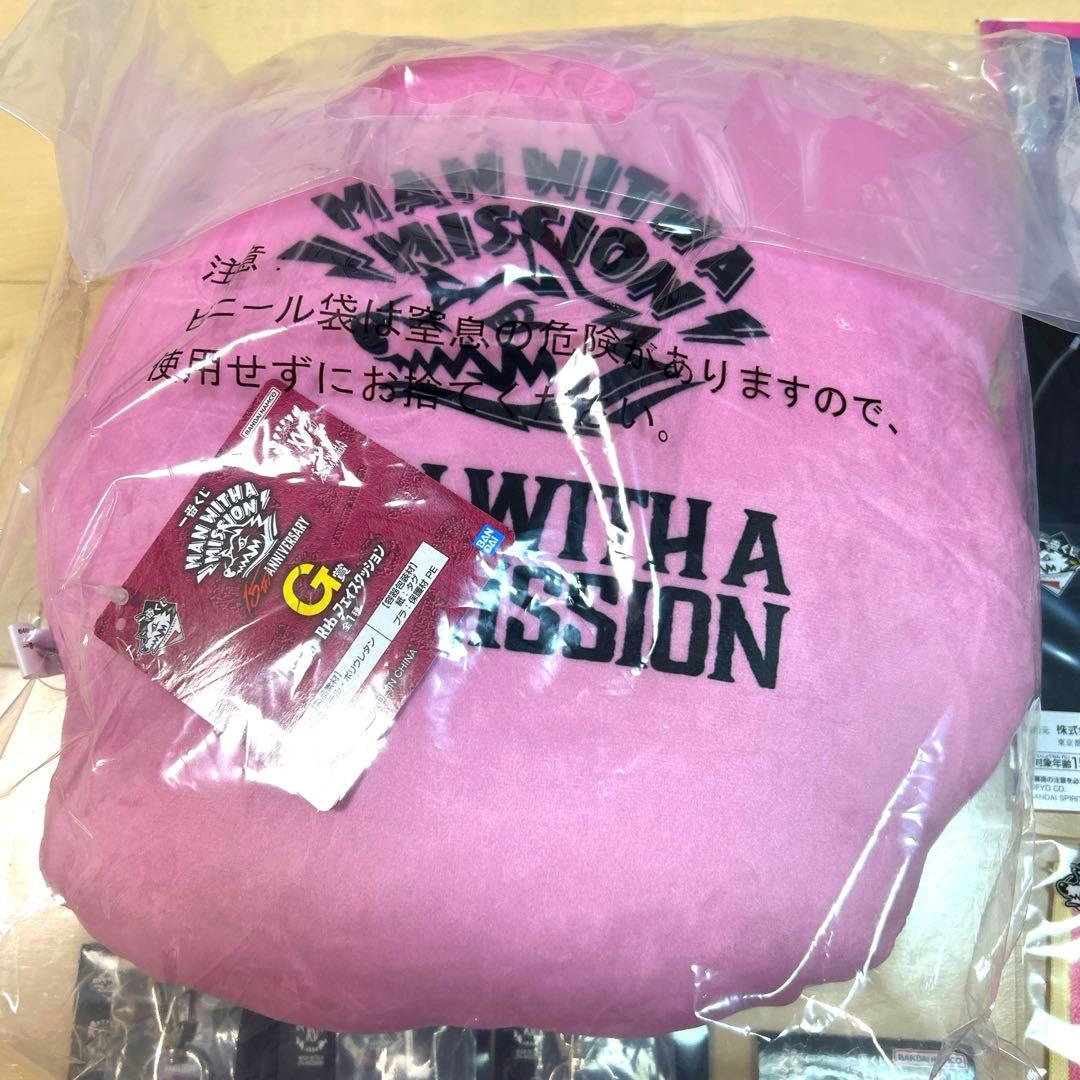 一番くじ MAN WITH MWAM マンウィズ Spear Rib 20点