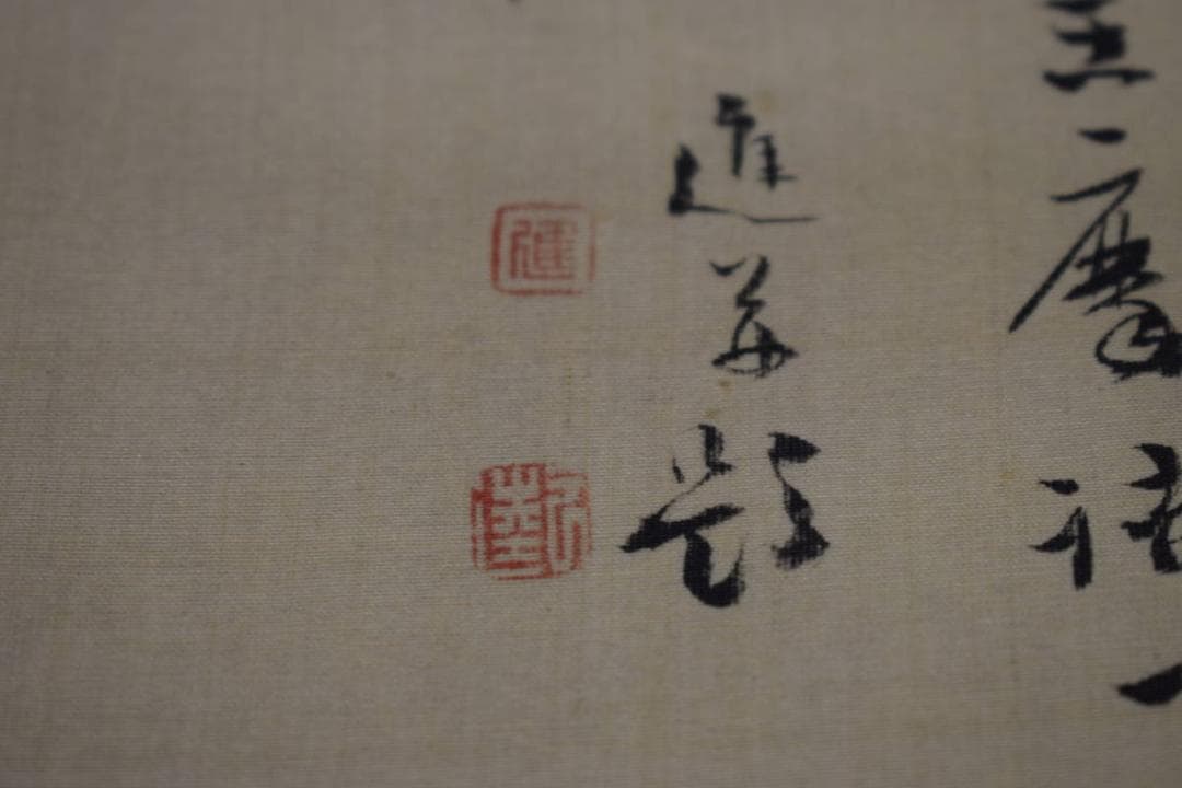 不詳/作者不詳/山水舟人物画賛/布袋屋掛軸HF-820