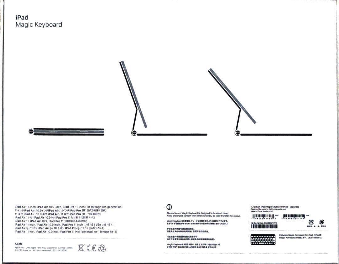 ★送料無料★正常品★Magic Keyboard MJQJ3J/A★11インチ★