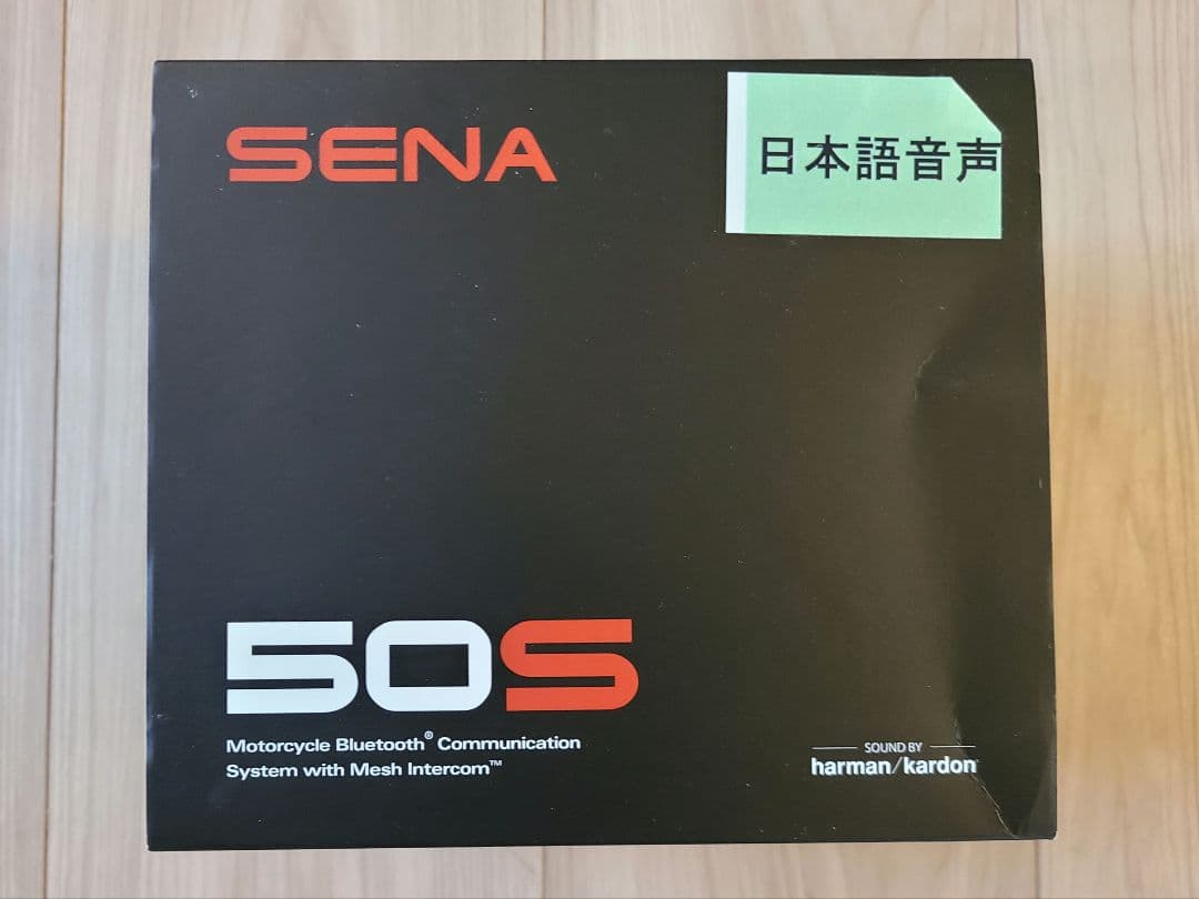 バイク インカム SENA 50S